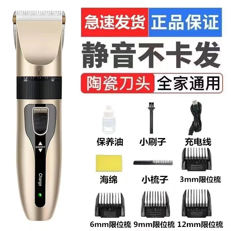 Dog Hair Clippers Grooming
