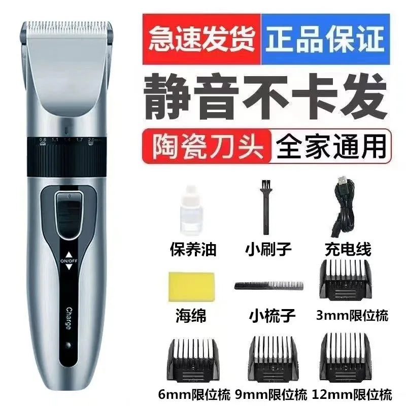 Dog Hair Clippers Grooming